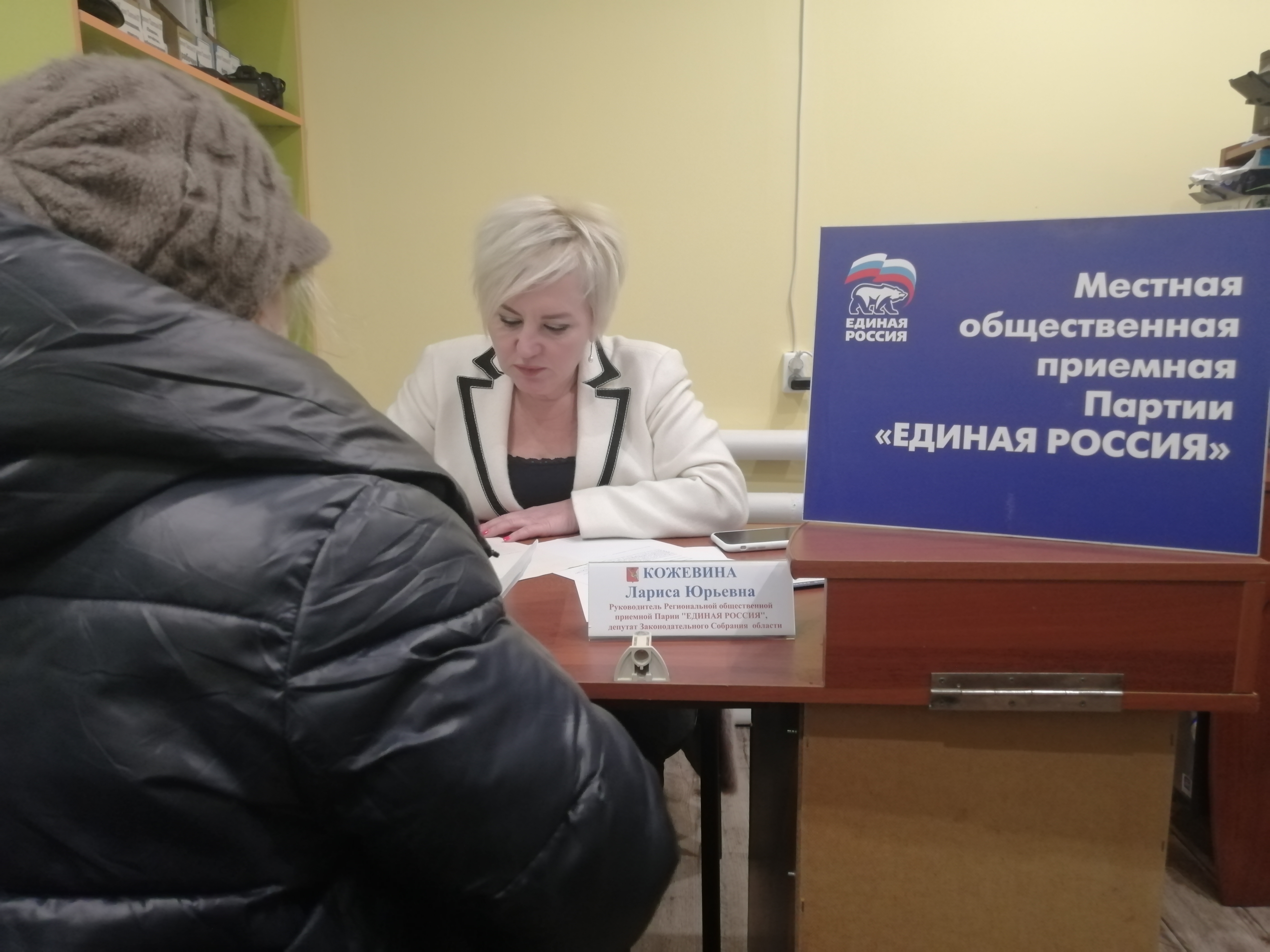 Лариса Кожевина помогла пенсионеру из Тотьмы урегулировать вопрос с сохранением прожиточного минимума при списании за долги по кредитам