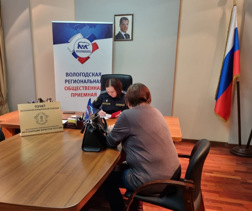 Представитель службы судебных приставов провела прием граждан в общественной приемной «Единой России»