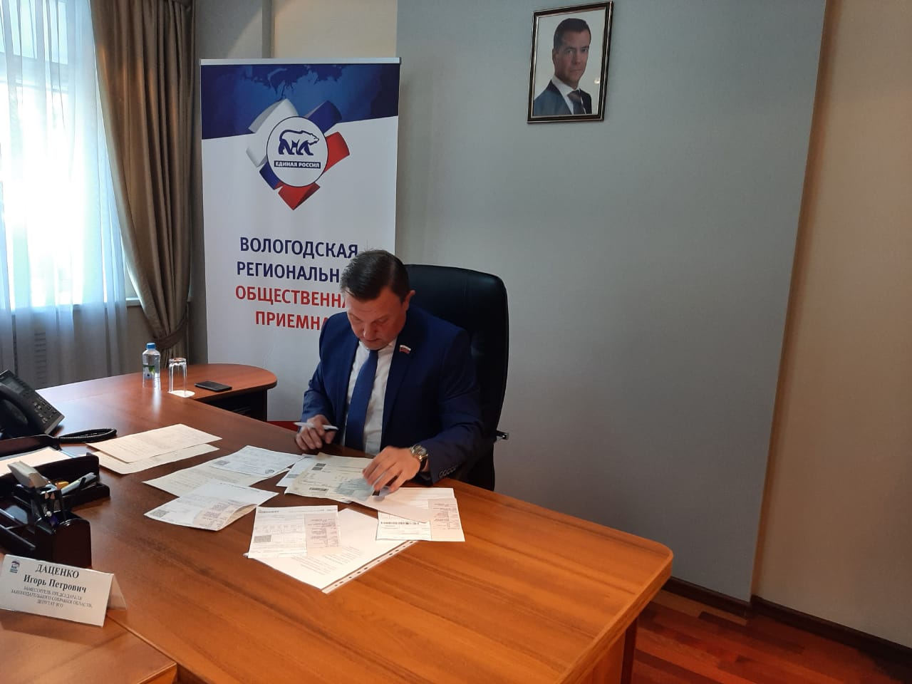 Вологжанка пожаловалась Игорю Даценко на отказ управляющей компании предоставить информацию о начислениях за оказываемые услуги