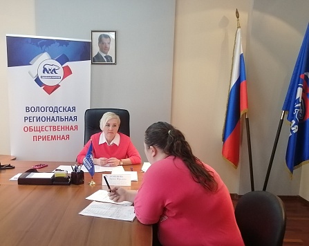 Лариса Кожевина провела прием граждан в общественной приемной «Единой России»