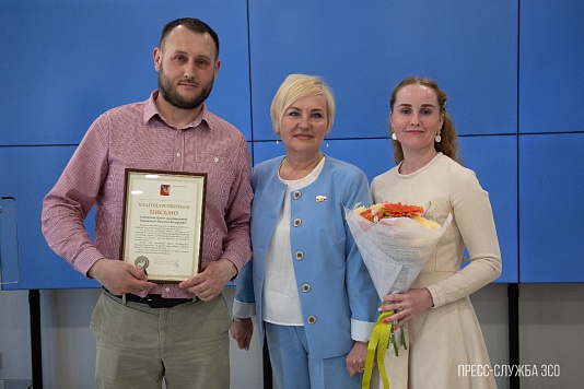 Многодетных родителей и волонтёров наградили в преддверии Международного дня семьи