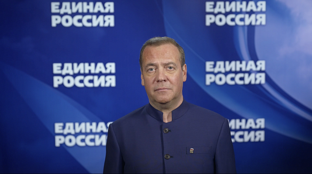 Дмитрий Медведев: Общественные приёмные Председателя «Единой России» стали прямым и очень важным каналом связи с людьми