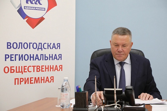 Губернатор области провел прием граждан в  приемной партии «Единая Россия»