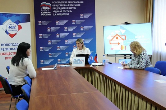 В Вологде открылся и принимал первых соискателей работы Центр карьерного развития «Единой России»